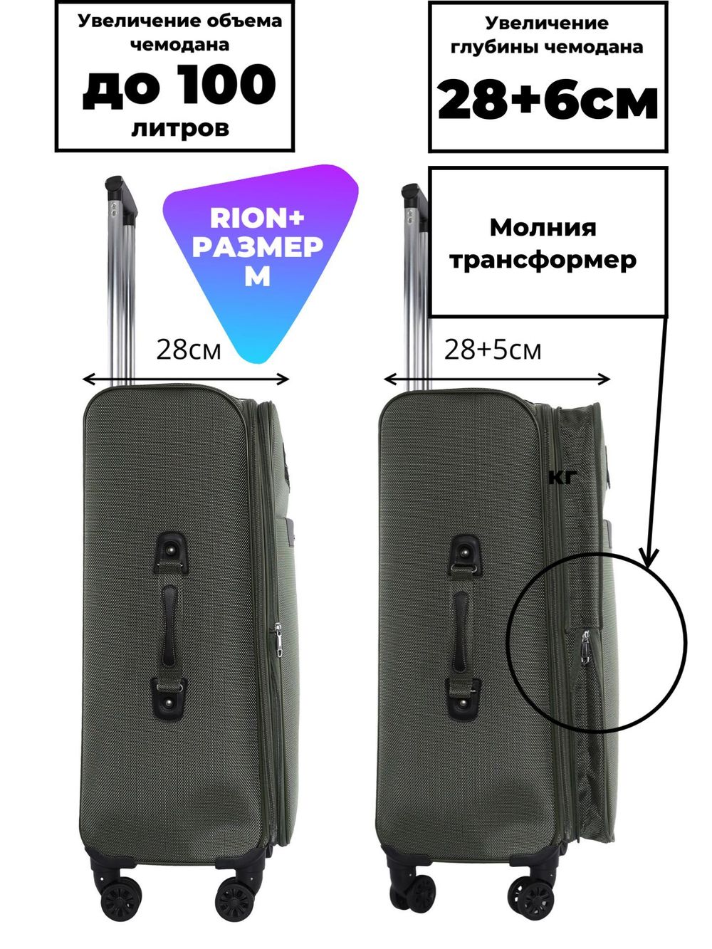 RION+ 458-4KHK-240KHK — 458-4KHK (хаки)