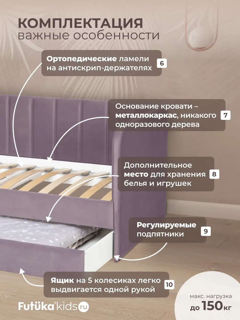 Диван - кровать 200х90 см Крекер ткань Микровелюр