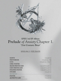 Альбом EPEX - Prelude of Anxiety Chapter 1. 21st Century Boys 3rd EP Album 2 Version SET