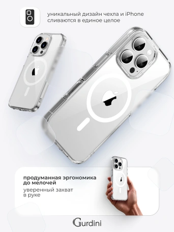 Чехол накладка iPhone 16 Pro 6.3" Gurdini Alba Series Protective with Magsafe Clear