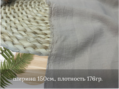 Манго БЕЖ