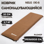 Коврик самонадувающийся Nisus 190x65x10 см