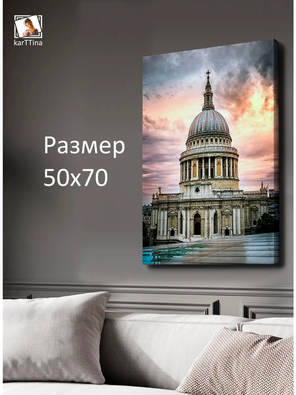 Картина "Wangjing SOHO", галерейная 50х70см 1шт.