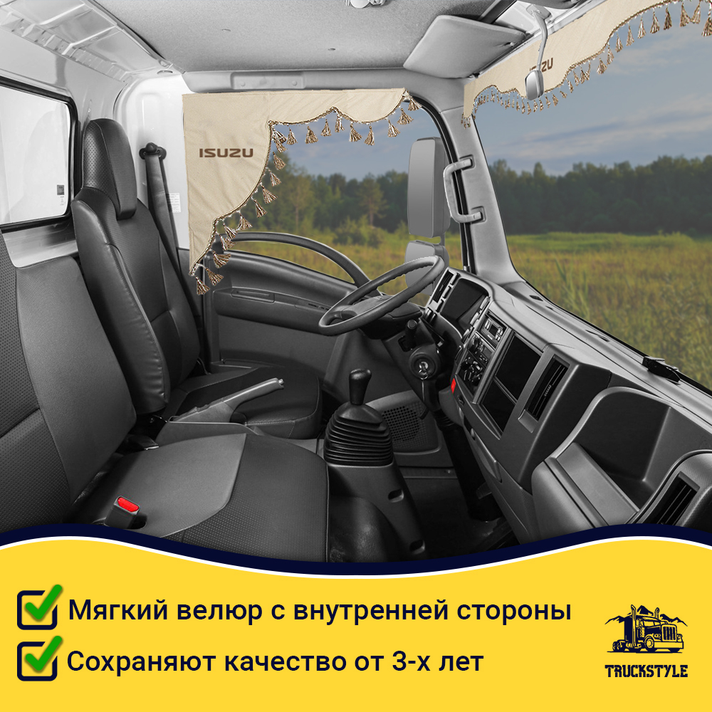 Ламбрекен с косынками стеганые Isuzu (экокожа, бежевый, бежевые кисточки)