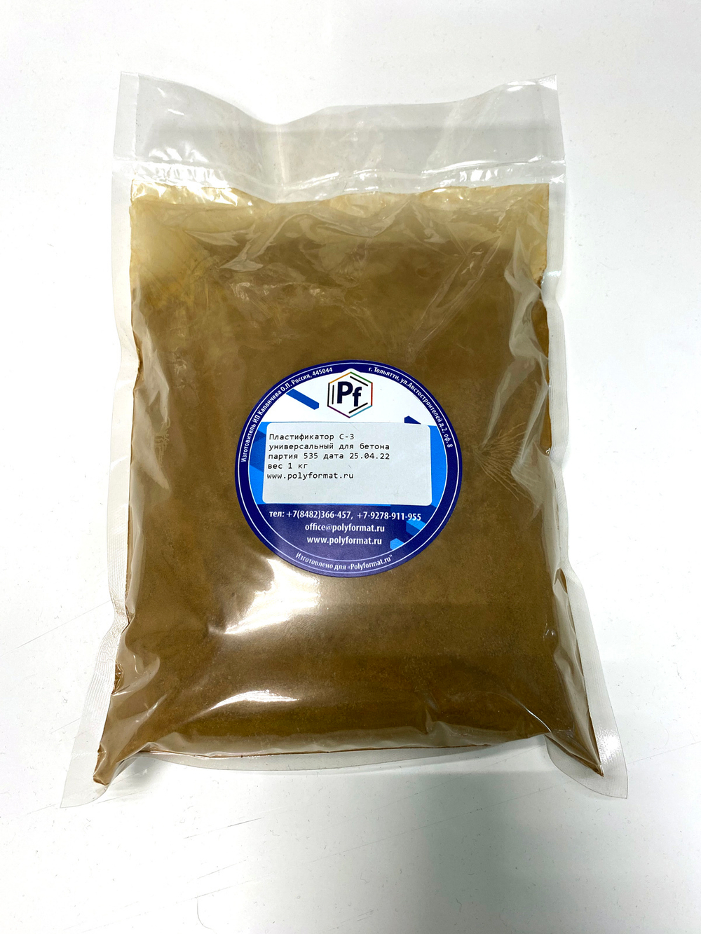 Пластификатор С-3 для бетона, 1 кг