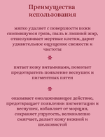 Мыло-скраб с экстрактом корейской малины 150 gr Juno Sangtumeori Peeling Soap Raspberries
