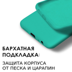 Мягкий Soft Touch чехол из силикона для SAMSUNG GALAXY A22 и M32 с бархатной подкладкой
