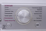 Панель стиральной машины LG F2M5WS4W