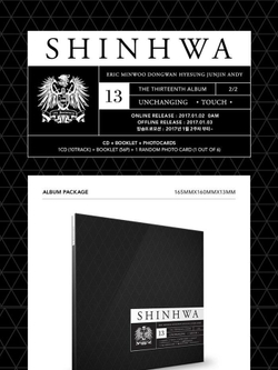 Альбом SHINHWA - UNCHANGING-TOUCH 13th Album