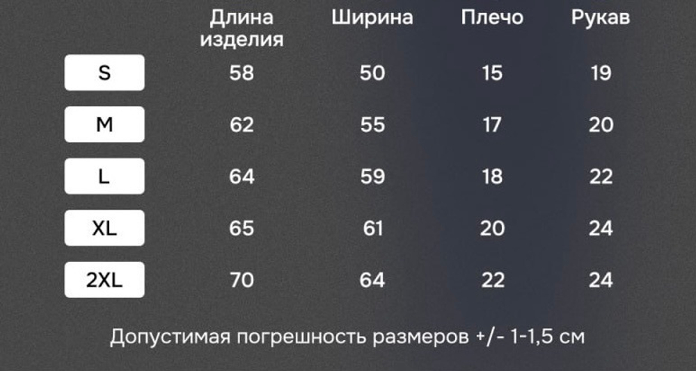 Футболка Drummatix варёная серая
