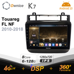 Установочный комплект для VW TOUAREG 2011+  KUBERG OL-9107