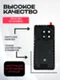 Задняя крышка для OnePlus 13 черная (Black Eclipse) со стеклом камеры