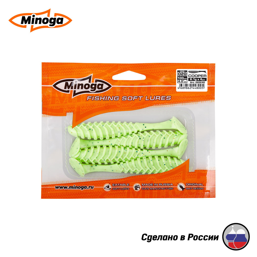 Силиконовая приманка "Minoga" COOPER 4,0"(4шт) 100мм, 6,1гр, цвет 020