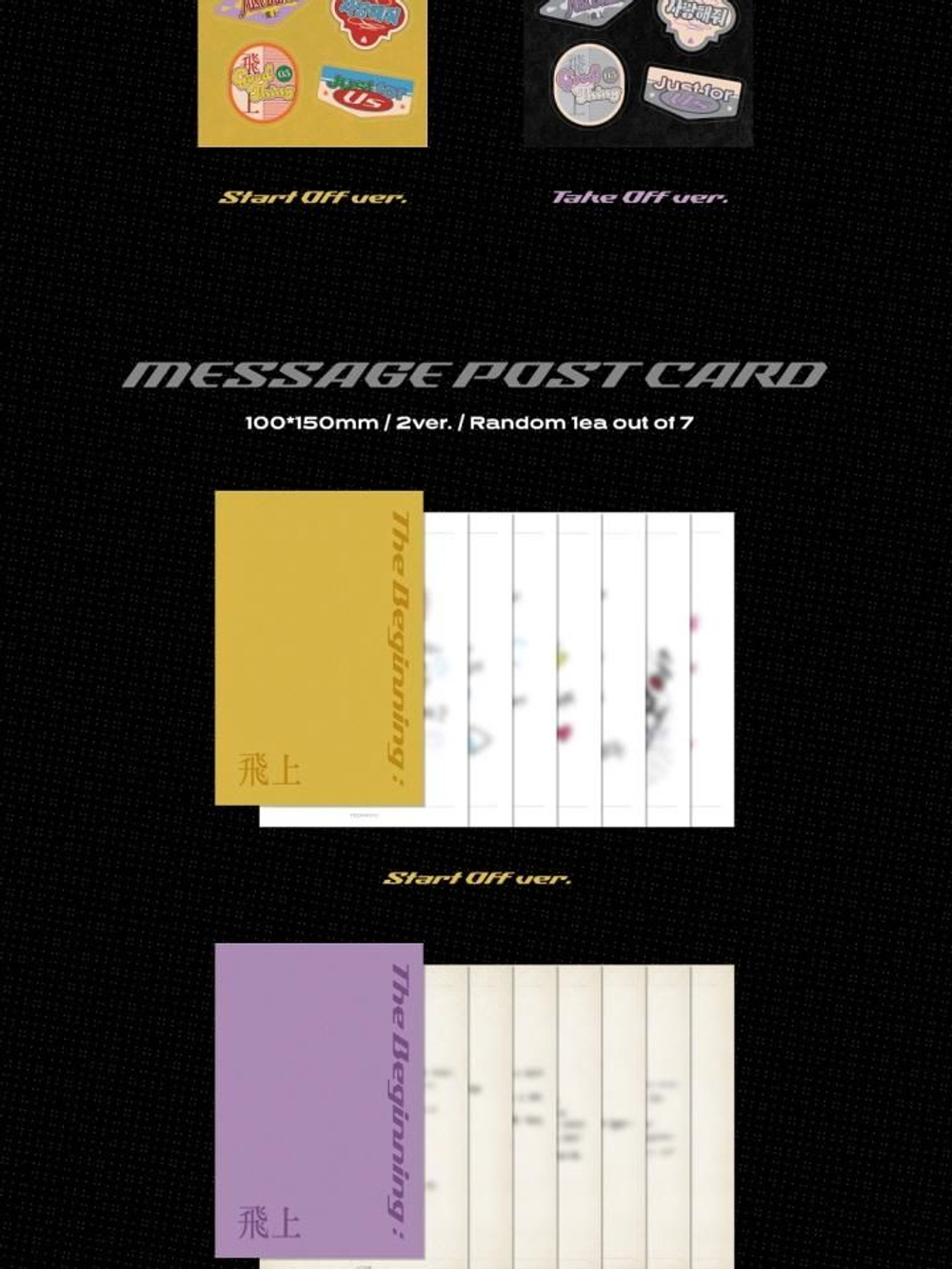 Альбом ATBO - The Beginning : 3rd Mini Album 2 Version SET