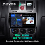 Teyes SPRO Plus 9" для Hyundai Getz 1 2004-2006