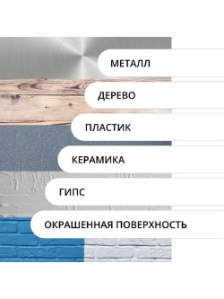 Эмаль универсальная акриловая satin коричневая
