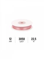 Лента атласная 1-сторонняя 12.0 мм / 22.5±1 метра, 3058 св.гр.розовый, Magic4Hobby