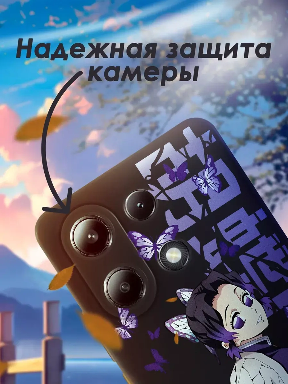 Чехол на Xiaomi Redmi Note 13 4G с принтом