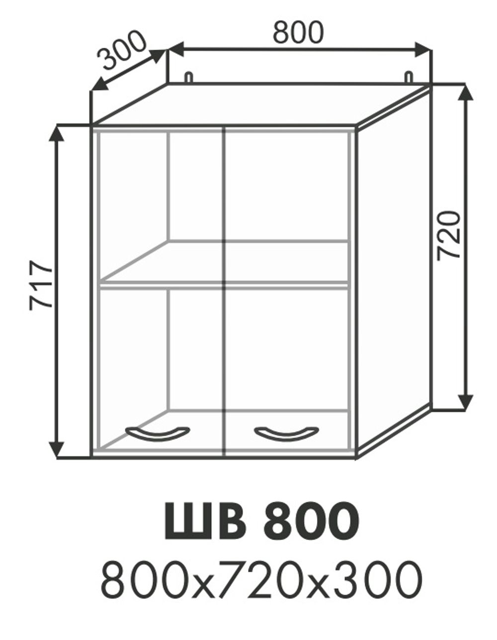 ШВ 800 Стелла Эбони