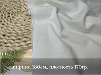 Пике сливки
