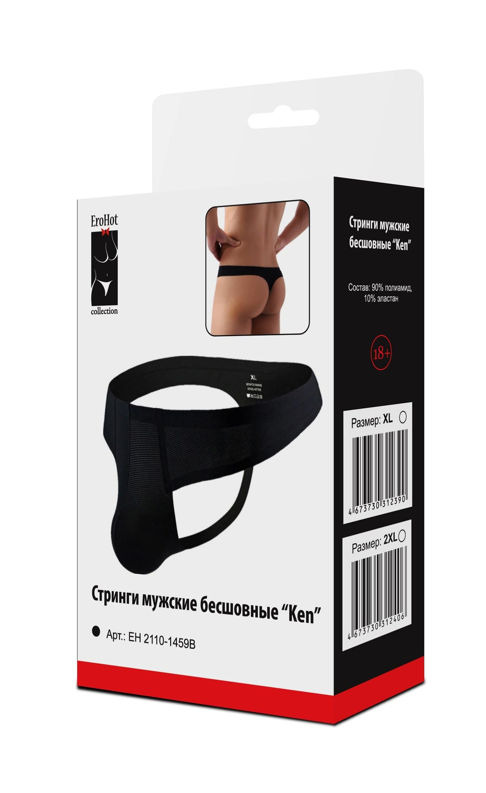 Стринги мужские "Ken" черные, L