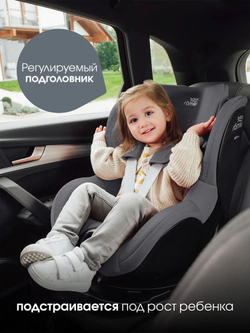 Автокресло 0+/1 Britax Roemer DUALFIX PRO Classic Deep Grey, с рождения до 19 кг, (40 до 105 см), серый