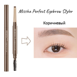 Карандаш для бровей Missha Perfect Eyebrow Styler #Brown, 0.15г