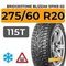Bridgestone Blizzak Spike-02 SUV 275/60 R20 115T шип.