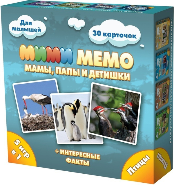 Ми-Ми-Мемо: Птицы