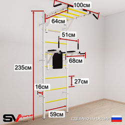 Шведская стенка Sv Sport 5446 (Турник рукоход/Брусья/Канат/Кольца/Цепь/Мешок 22кг/Мат 1м)