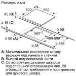 Электрическая варочная панель Bosch PKK611BB2E