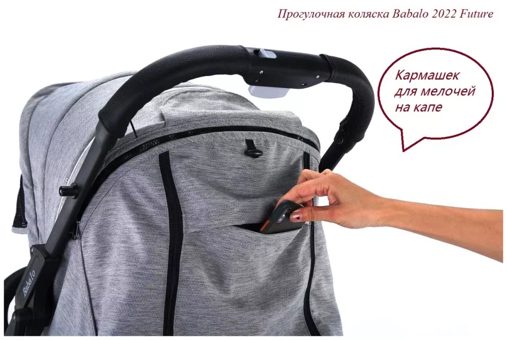Коляска прогулочная Babalo 2022 чёрный текстиль на золотой раме с сумкой