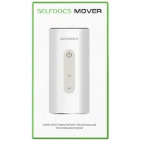 Mover электростимулятор для снятия боли