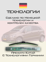 Щетки стеклоочистителя HUOYE Y8 650/550 мм на MercedesBenz BClass | Pinch tab