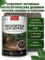 Пропитка для дерева защитно-декоративная «Венге»