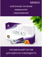 MiMax (Маймакс) омоложение и укрепление организма 20 саше