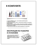 Задняя крышка для Samsung G970F (S10e) Белый