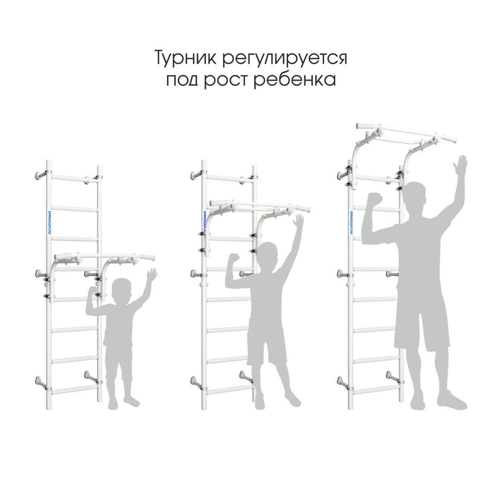 Комплект №3