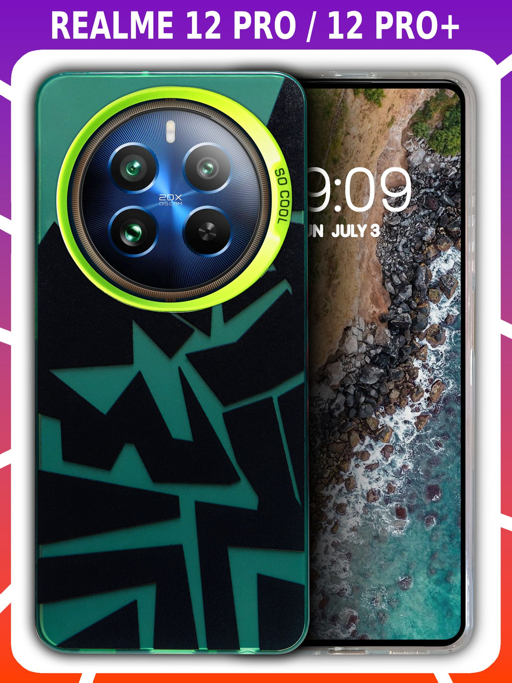 Дизайнерский чехол из пластика для REALME 12 PRO / 12 PRO PLUS с усиленной защитой камеры и глянцем