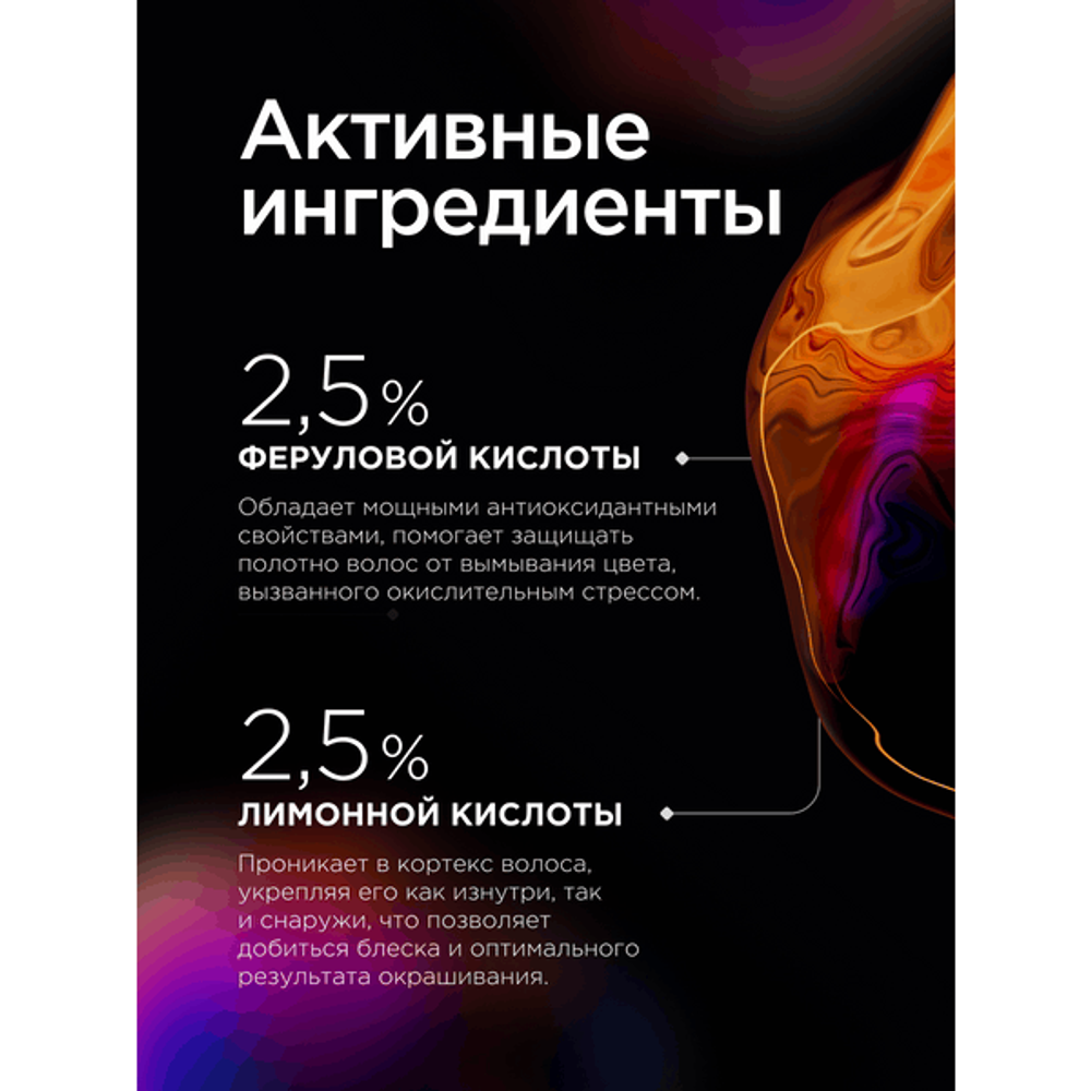 L'Oreal Professionnel Vitamino Color Spectrum кондиционер для окрашенных волос , 200 мл.