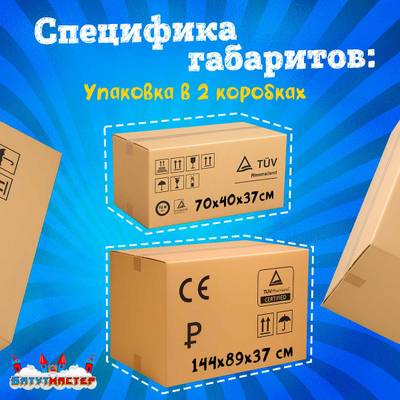 Семейная электрическая лодка-катамаран «Бело-розовый лебедь», 1+1