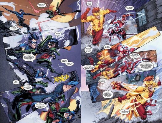 Комикс Вселенная DC. Rebirth. Титаны #2-3; Красный Колпак и Изгои #1 (мягк. Обл)