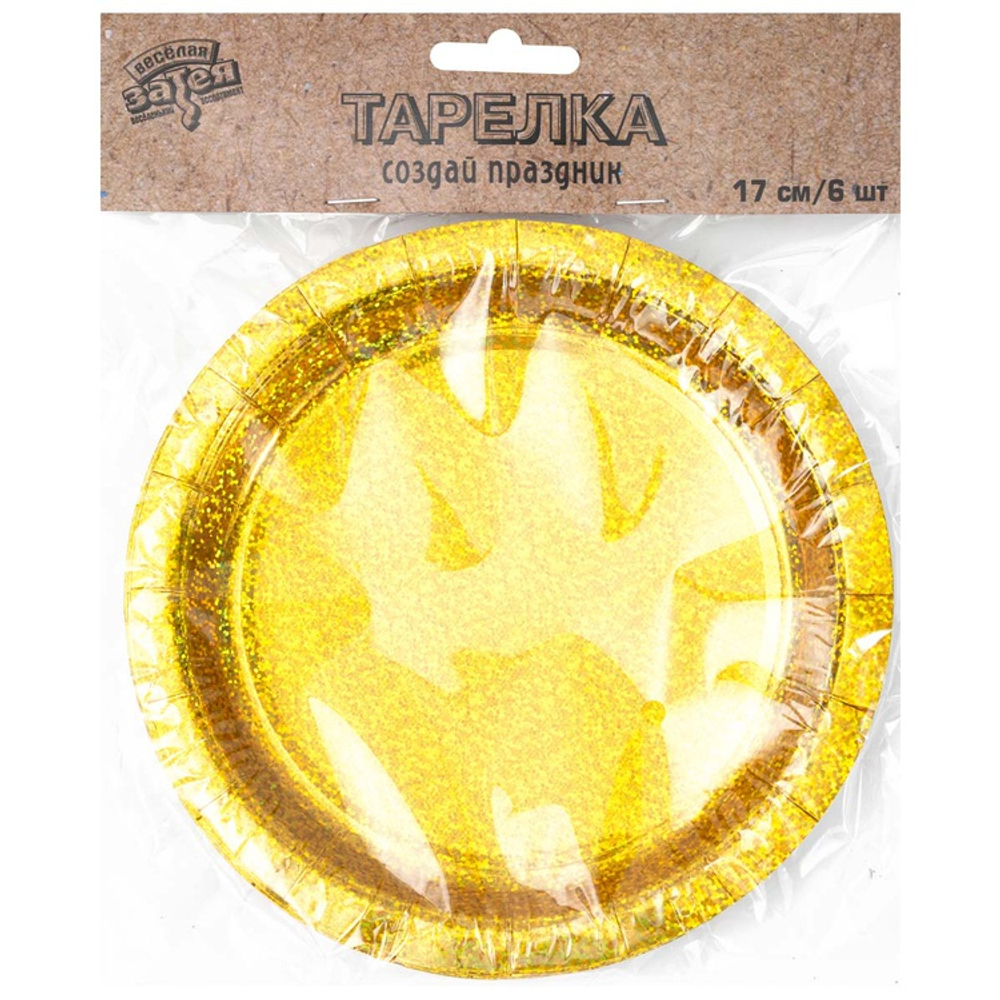 Тарелка голография в золотом цвете, 17 см/ 23 см, 6 шт