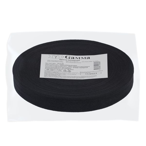 Тесьма (лента) киперная (100% х/б) 25 мм / 50 метров, черный/black, Gamma TCT-25