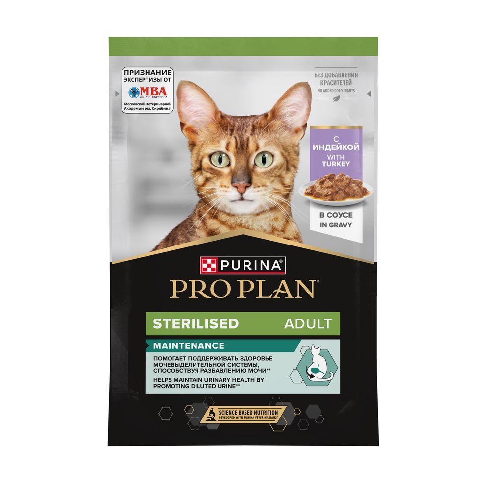 Влажный корм Pro Plan® MAINTENANCE® для стерилизованных кошек с индейкой в соусе, Пауч 85 г Влажный корм Pro Plan® MAINTENANCE® для стерилизованных кошек с индейкой в соусе, Пауч 85 г