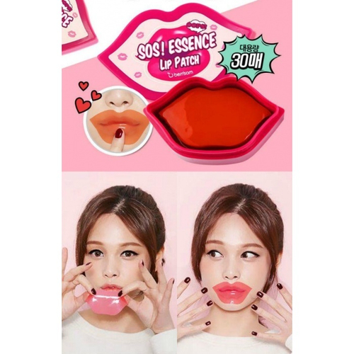 Berrisom Essence Lip Patch набор патчей  для губ с коллагеном