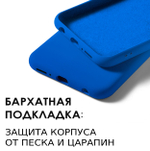 Мягкий Soft Touch чехол из силикона для HUAWEI HONOR 10i / 10 LITE / P SMART 2019 с бархатной подкладкой