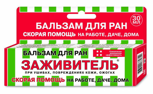 Заживитель бальзам для тела 30 мл