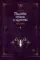 Поднятие уровня в одиночку. Solo Leveling. Книга 4