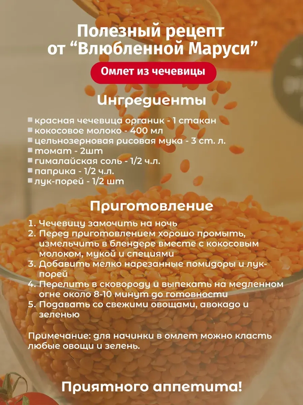 Набор чечевица и крупа гречневая, 2шт